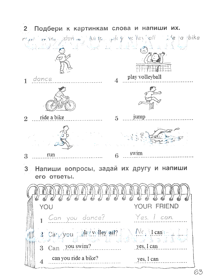 гдз 2 класс рабочая тетрадь страница 63 английский язык Комарова, Ларионова
