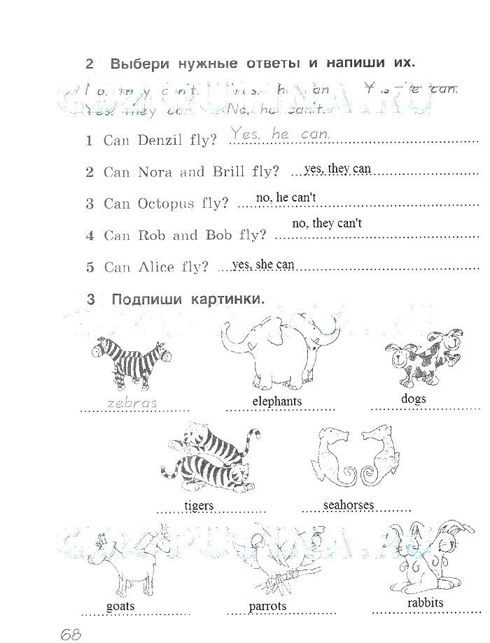 Тест 8 класс английский язык комарова