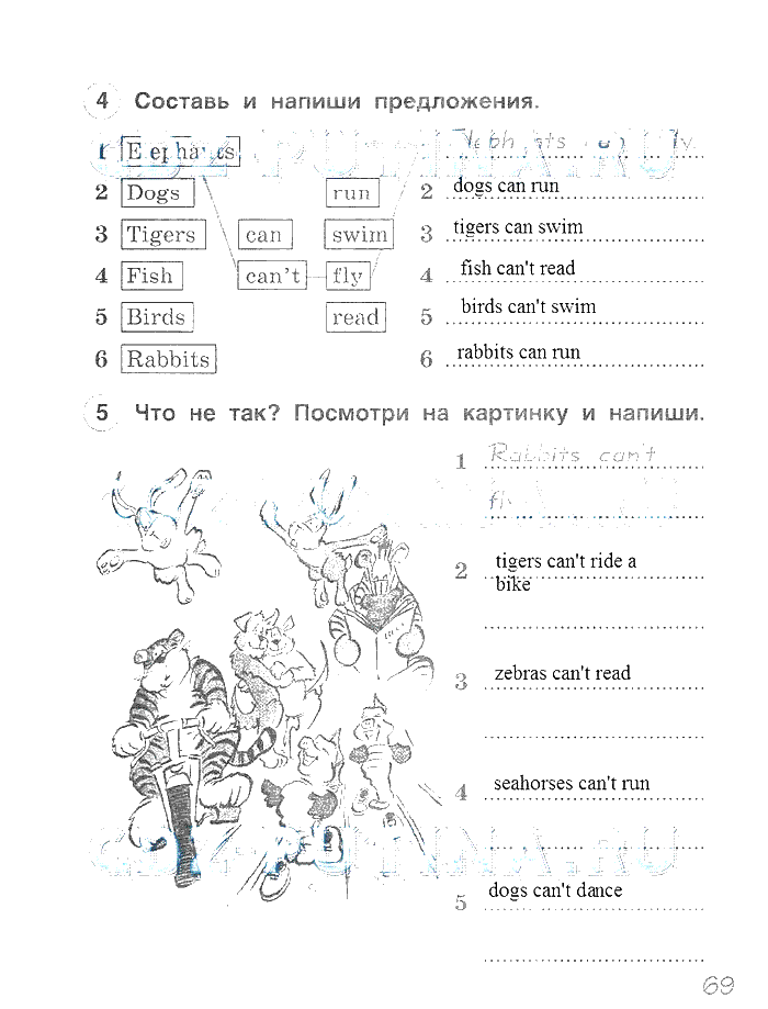 гдз 2 класс рабочая тетрадь страница 69 английский язык Комарова, Ларионова
