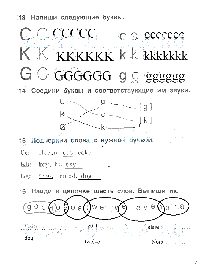 гдз 2 класс рабочая тетрадь страница 7 английский язык Комарова, Ларионова