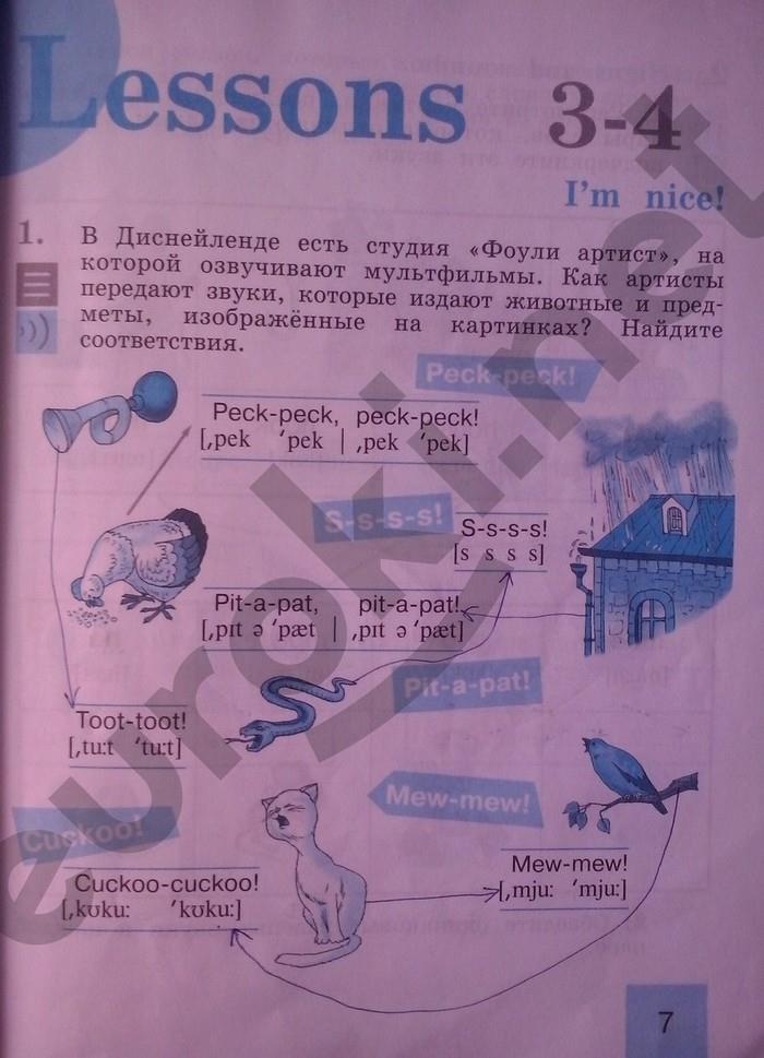 гдз 2 класс рабочая тетрадь страница 7 английский язык Кузовлев, Перегудова