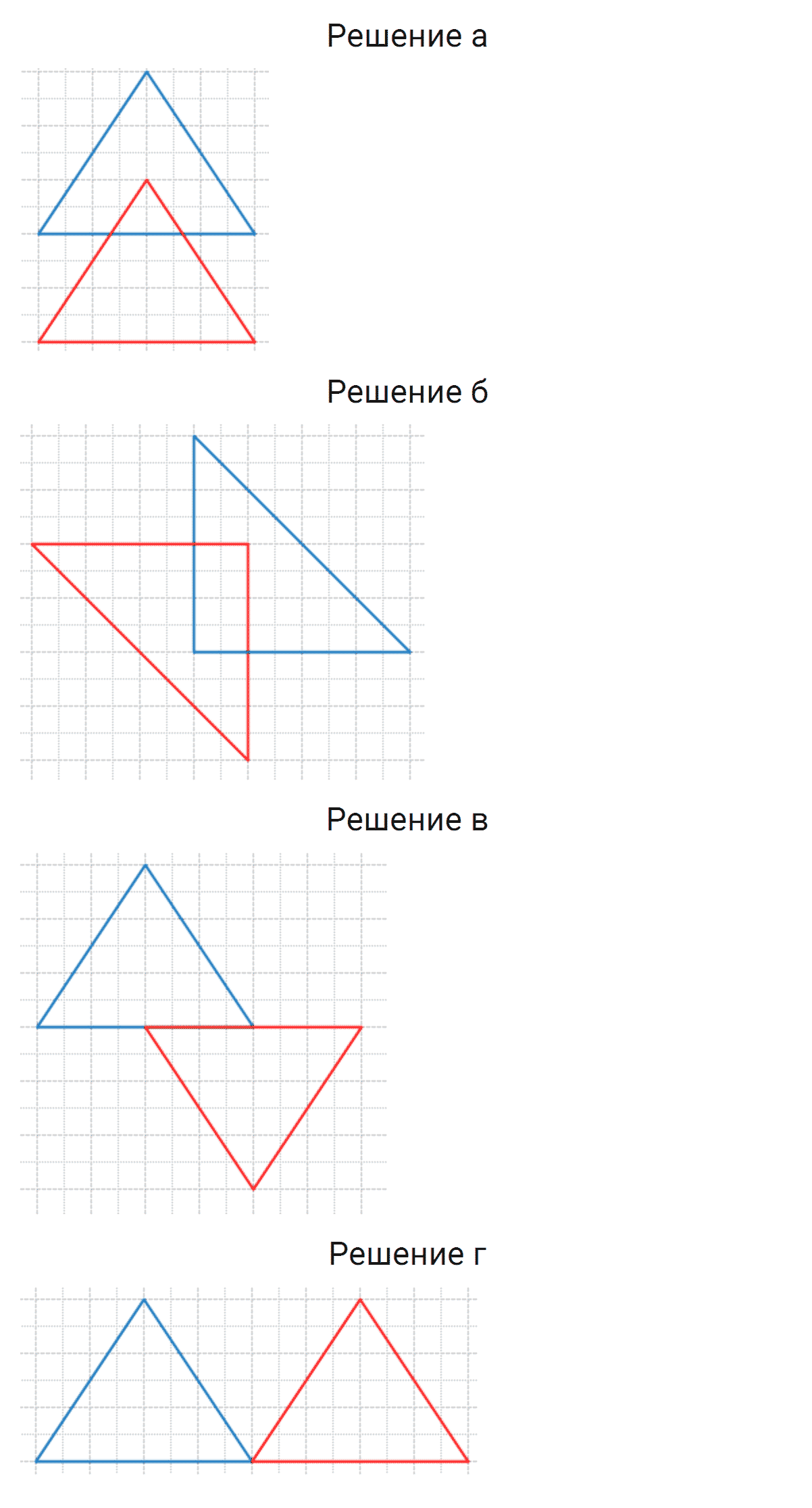 Петерсон геометрия 5-6 сложные фигуры площадь. Повтори номер 8