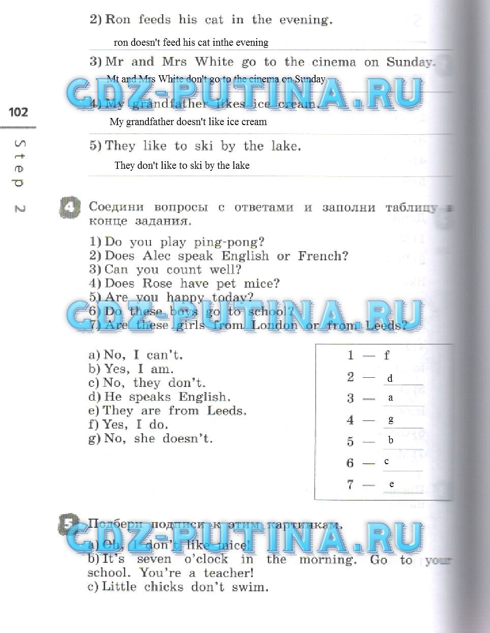 гдз 3 класс рабочая тетрадь страница 102 английский язык Афанасьева, Михеева
