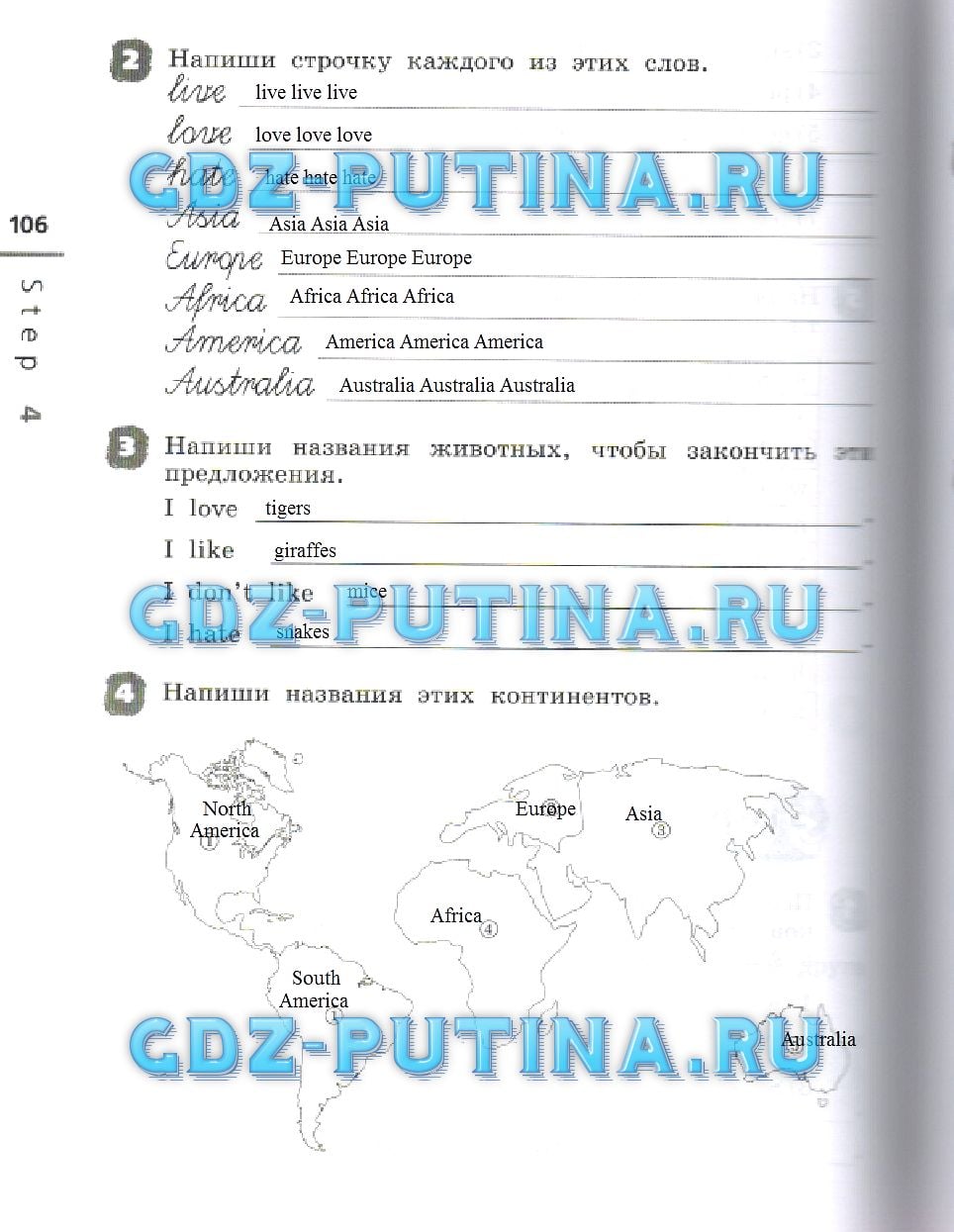 гдз 3 класс рабочая тетрадь страница 106 английский язык Афанасьева, Михеева