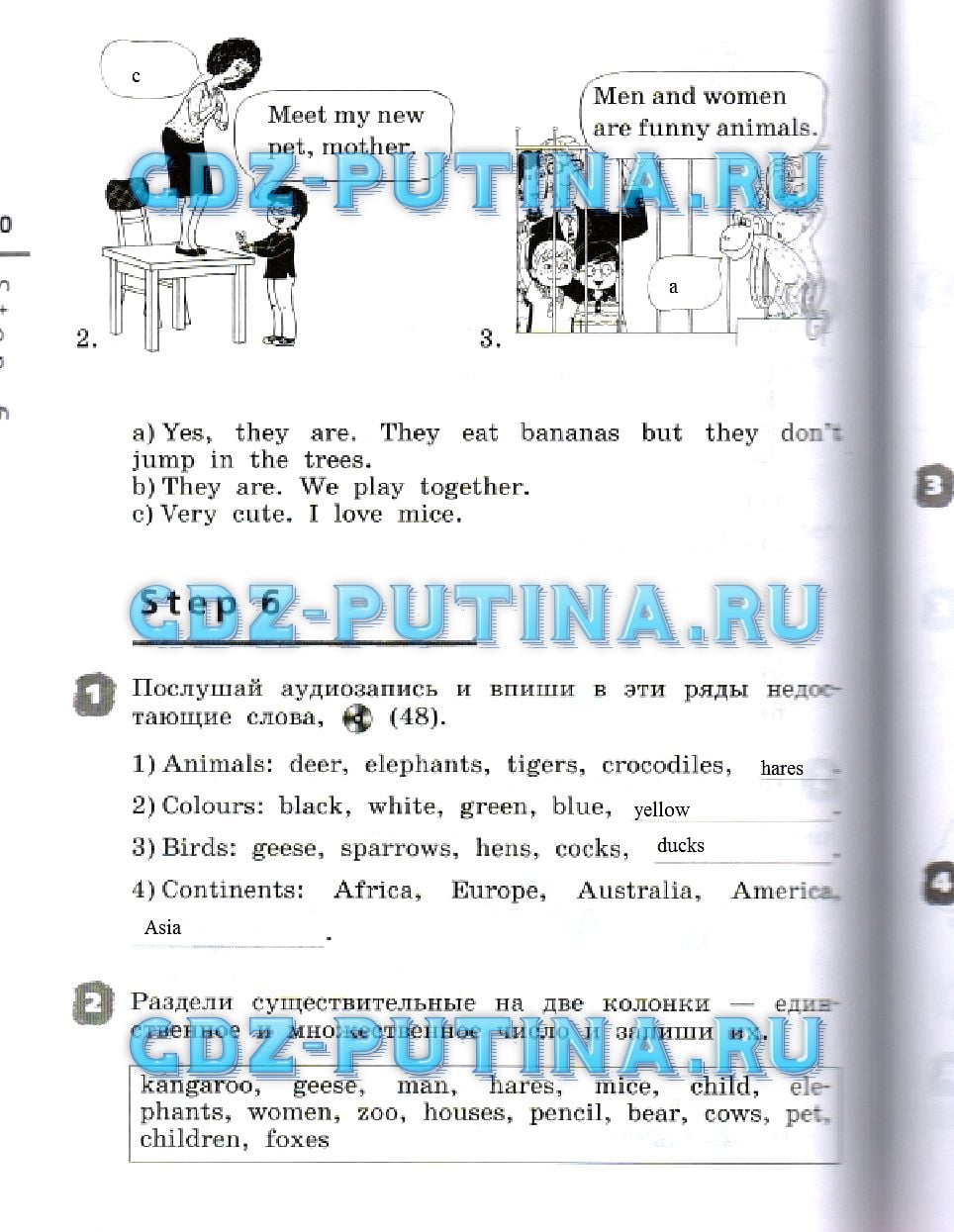 гдз 3 класс рабочая тетрадь страница 110 английский язык Афанасьева, Михеева