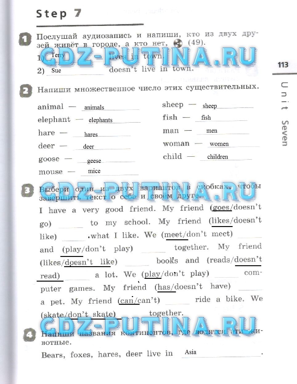 гдз 3 класс рабочая тетрадь страница 113 английский язык Афанасьева, Михеева