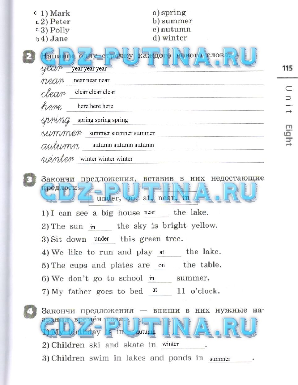 гдз 3 класс рабочая тетрадь страница 115 английский язык Афанасьева, Михеева