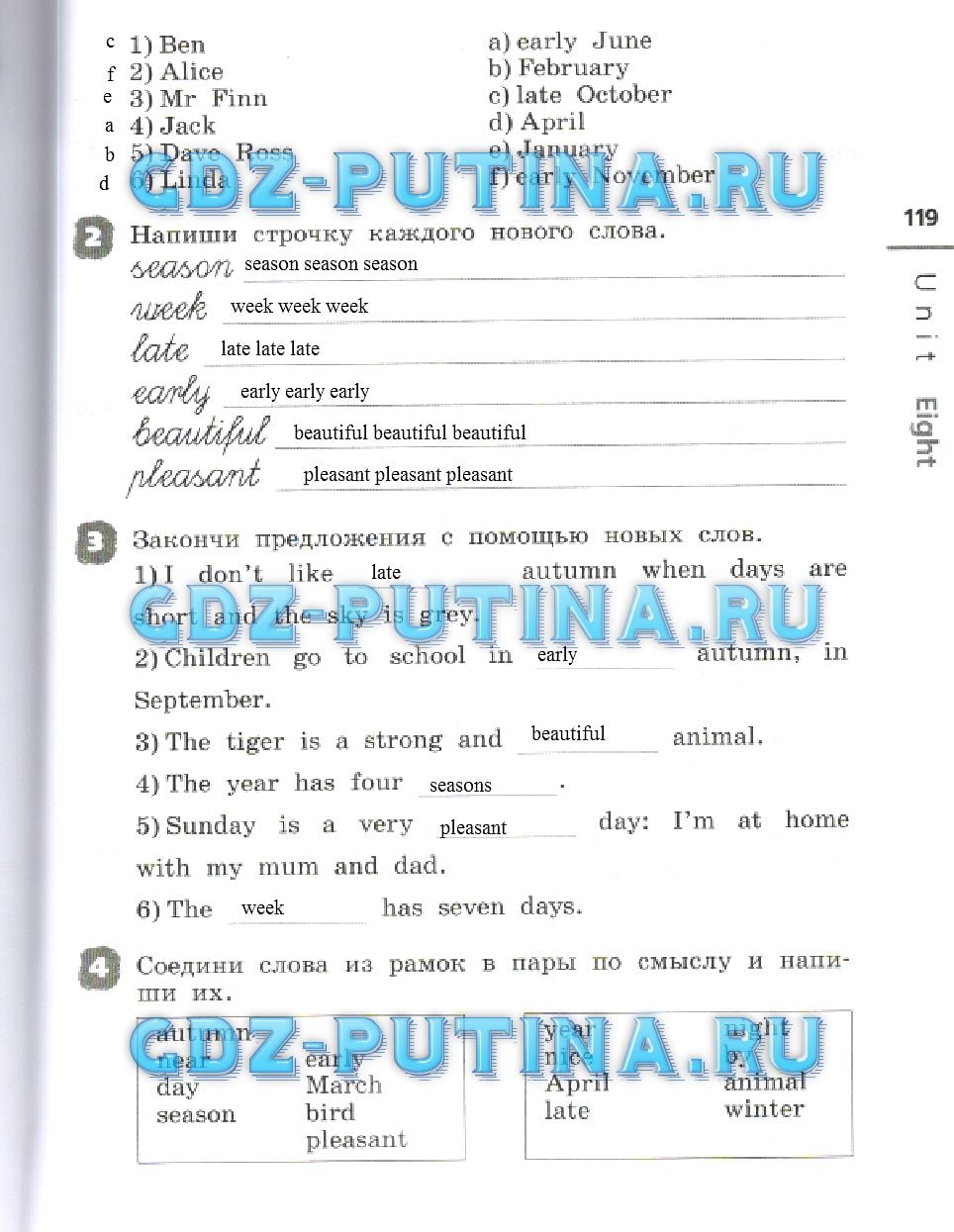 гдз 3 класс рабочая тетрадь страница 119 английский язык Афанасьева, Михеева