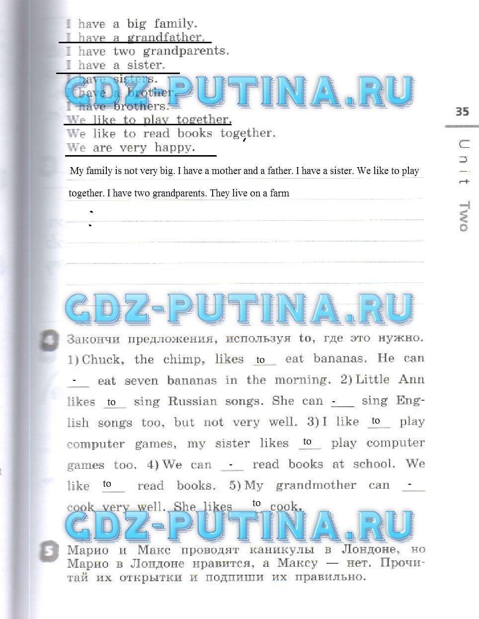 гдз 3 класс рабочая тетрадь страница 35 английский язык Афанасьева, Михеева