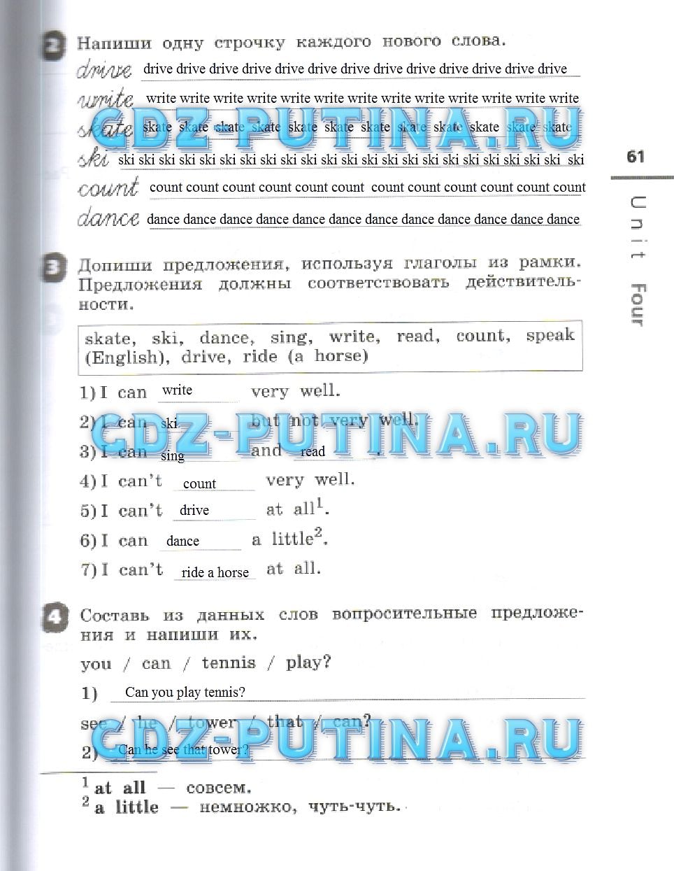 гдз 3 класс рабочая тетрадь страница 61 английский язык Афанасьева, Михеева