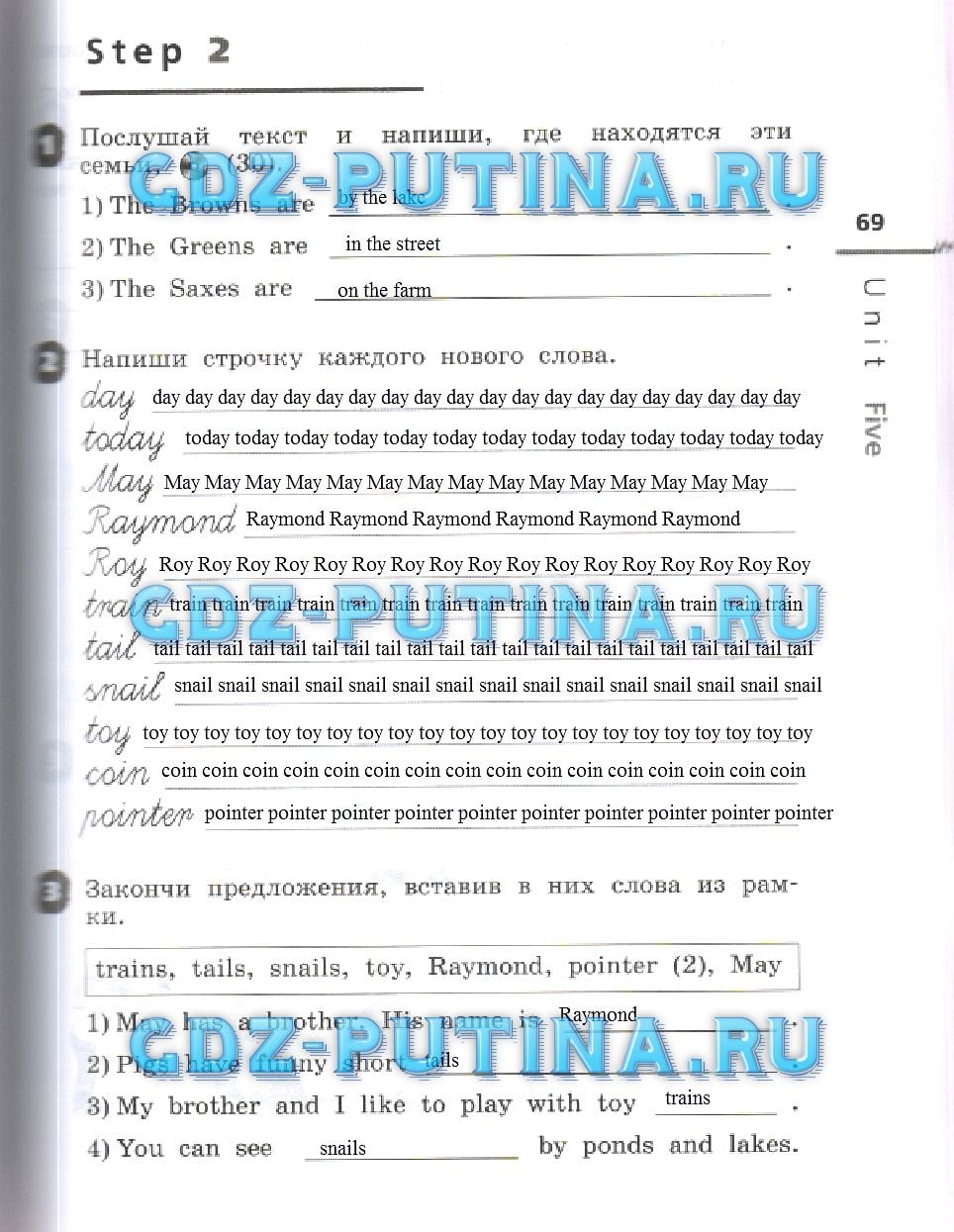 гдз 3 класс рабочая тетрадь страница 69 английский язык Афанасьева, Михеева