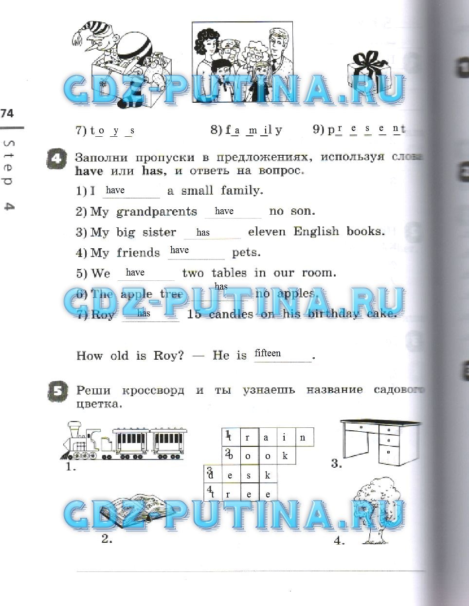 гдз 3 класс рабочая тетрадь страница 74 английский язык Афанасьева, Михеева