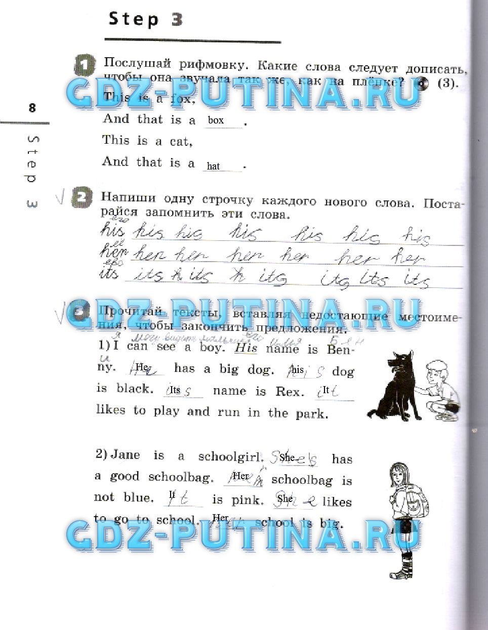 гдз 3 класс рабочая тетрадь страница 8 английский язык Афанасьева, Михеева