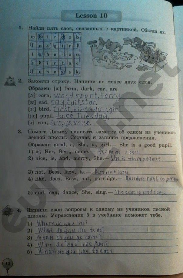 гдз 3 класс рабочая тетрадь страница 12 английский язык Биболетова, Денисенко