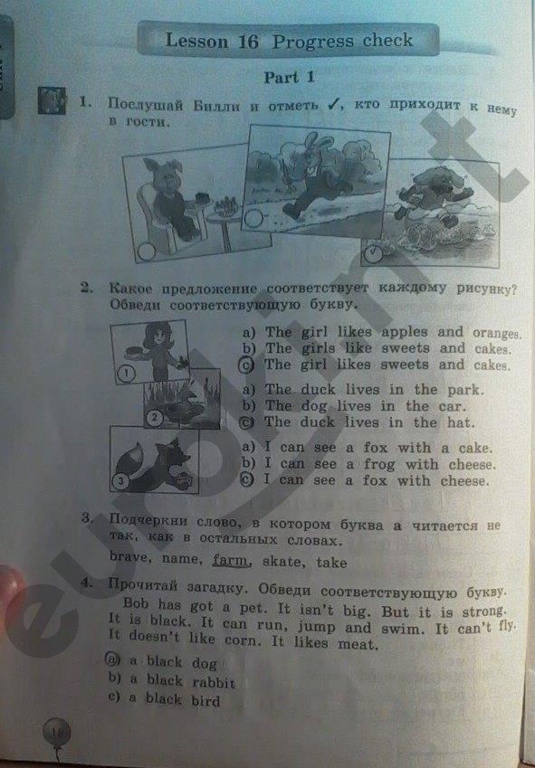 гдз 3 класс рабочая тетрадь страница 18 английский язык Биболетова, Денисенко