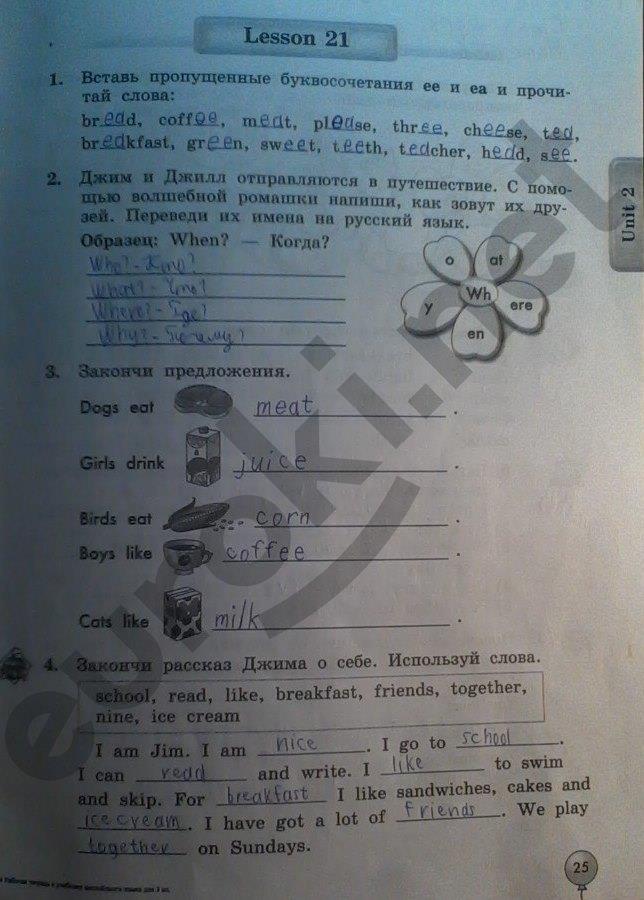 гдз 3 класс рабочая тетрадь страница 25 английский язык Биболетова, Денисенко