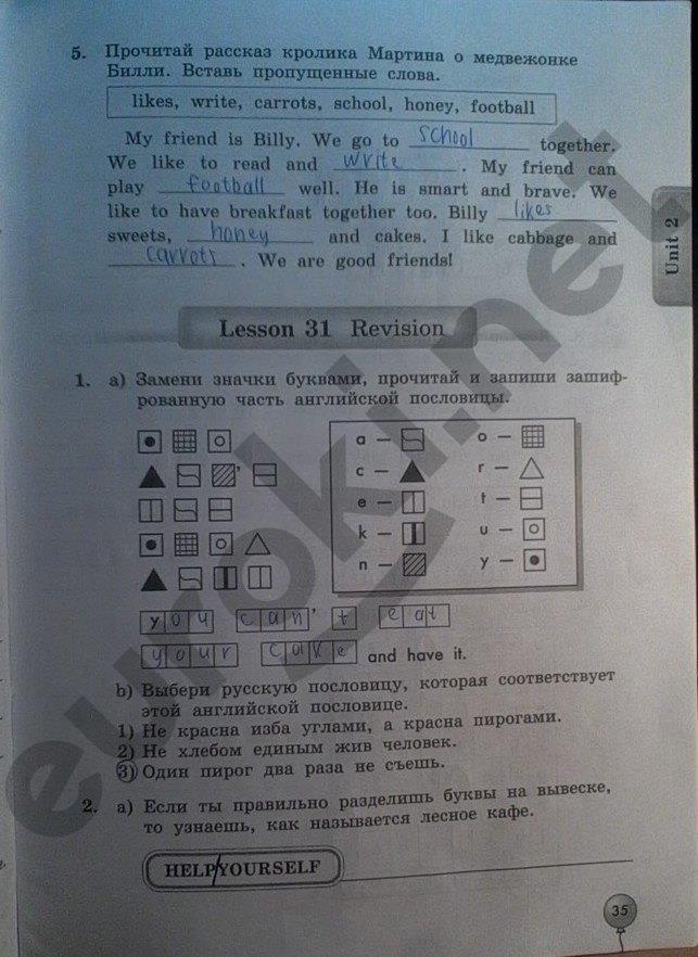 гдз 3 класс рабочая тетрадь страница 35 английский язык Биболетова, Денисенко