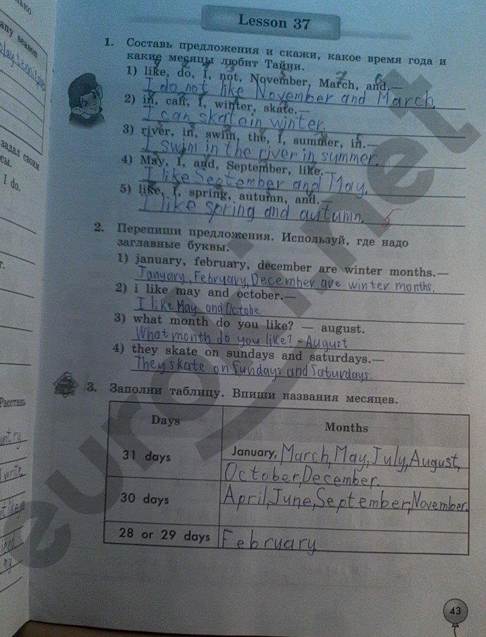 гдз 3 класс рабочая тетрадь страница 43 английский язык Биболетова, Денисенко