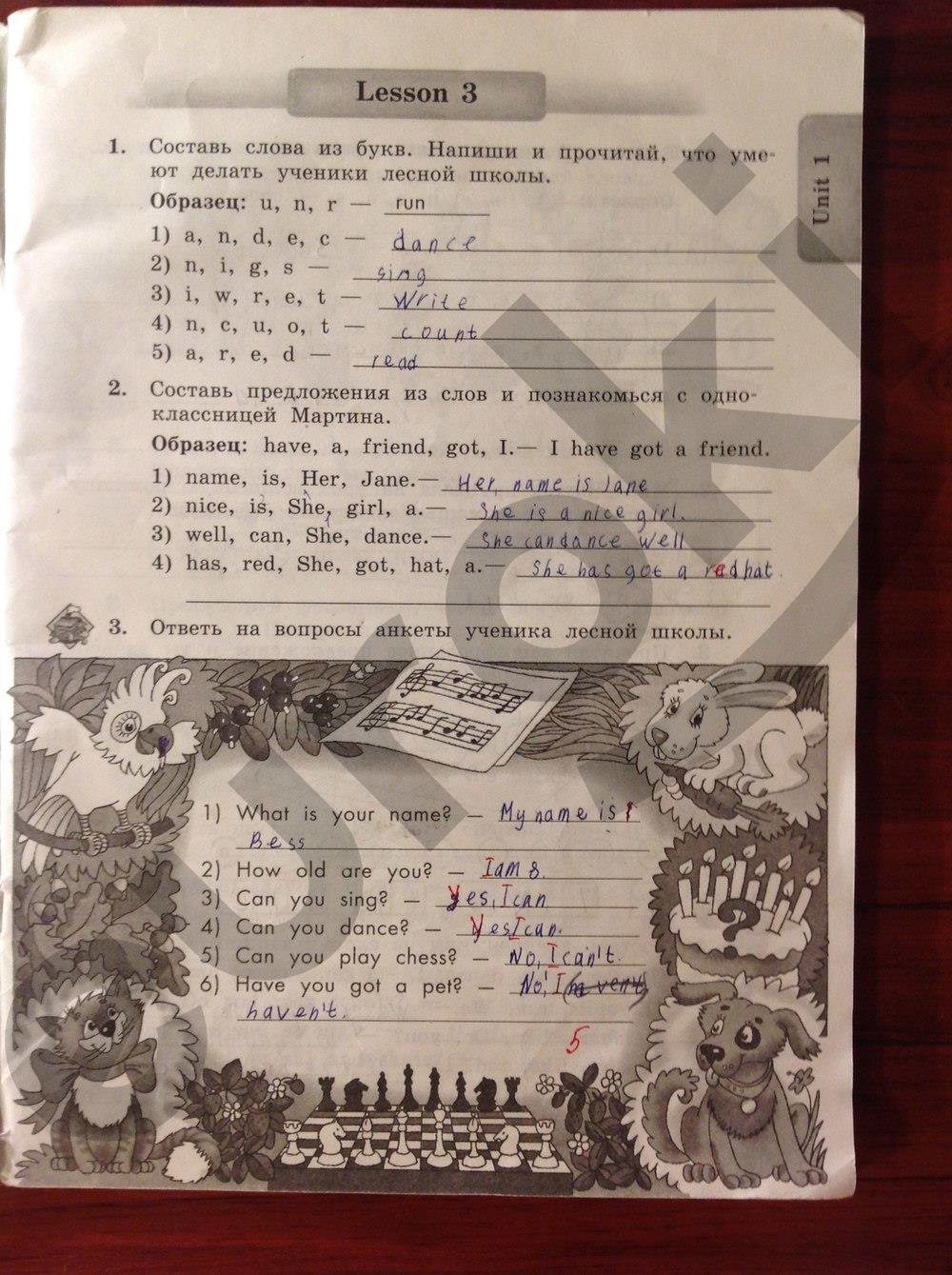 гдз 3 класс рабочая тетрадь страница 5 английский язык Биболетова, Денисенко