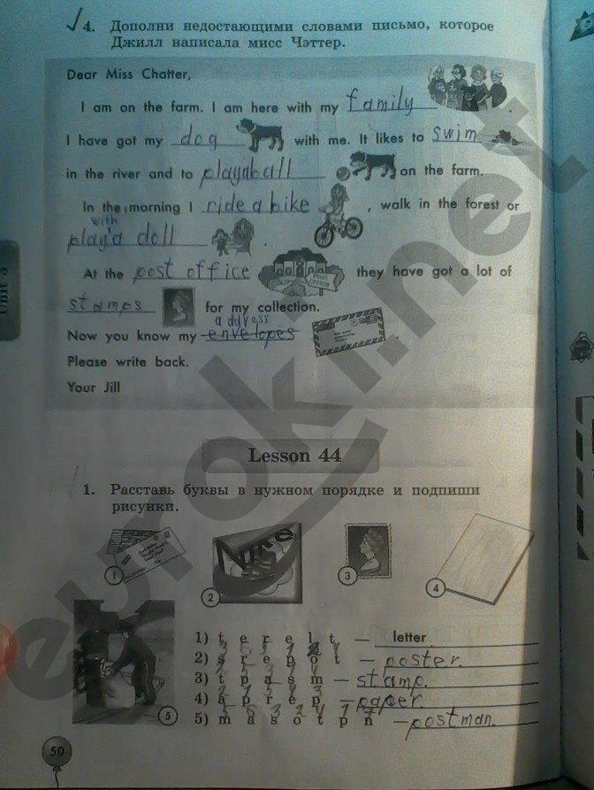 гдз 3 класс рабочая тетрадь страница 50 английский язык Биболетова, Денисенко