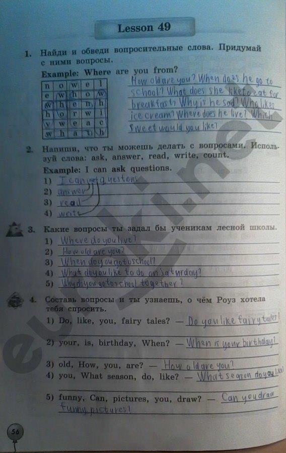 гдз 3 класс рабочая тетрадь страница 56 английский язык Биболетова, Денисенко
