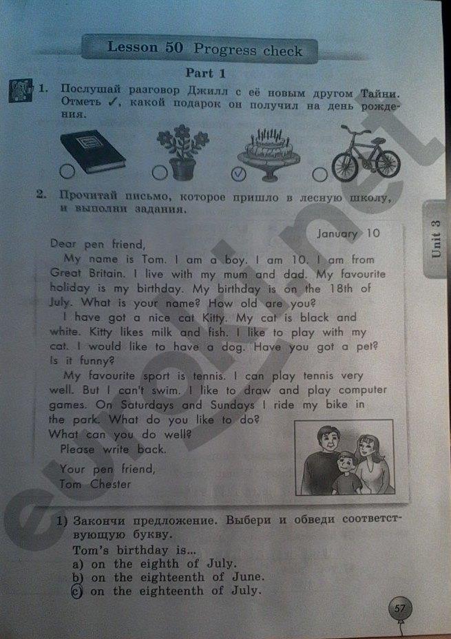 гдз 3 класс рабочая тетрадь страница 57 английский язык Биболетова, Денисенко
