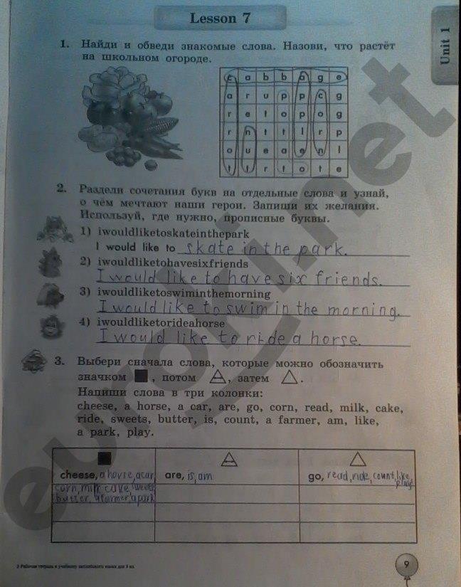 гдз 3 класс рабочая тетрадь страница 9 английский язык Биболетова, Денисенко