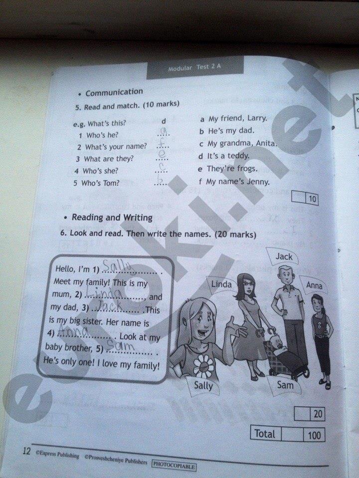 гдз 3 класс Test Booklet страница 12 английский язык Быкова, Дули