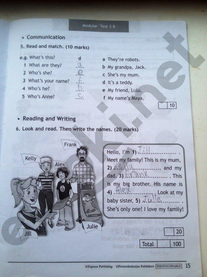 гдз 3 класс Test Booklet страница 15 английский язык Быкова, Дули