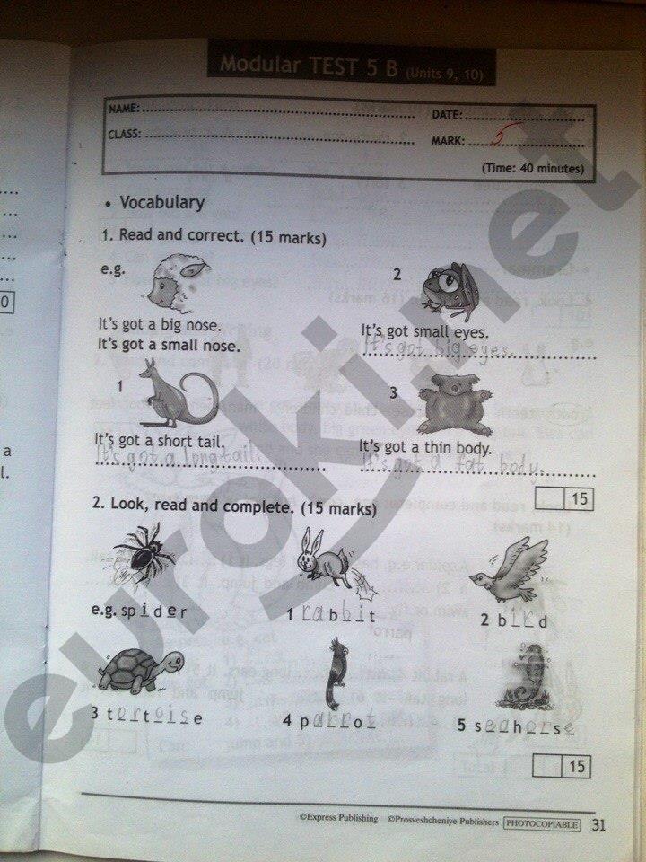 гдз 3 класс Test Booklet страница 31 английский язык Быкова, Дули