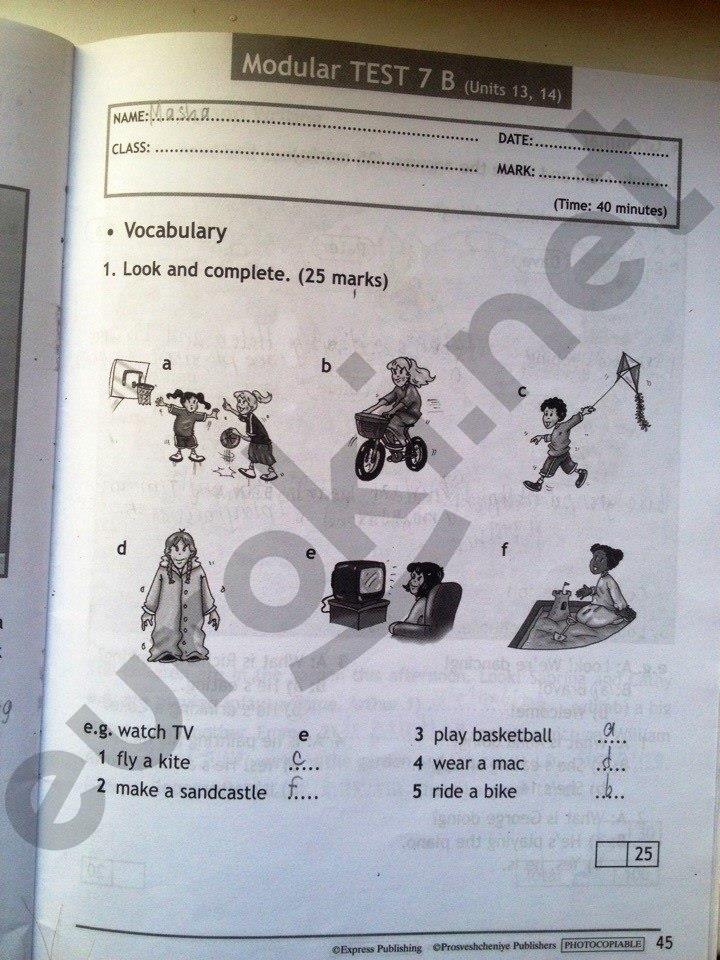 гдз 3 класс Test Booklet страница 45 английский язык Быкова, Дули