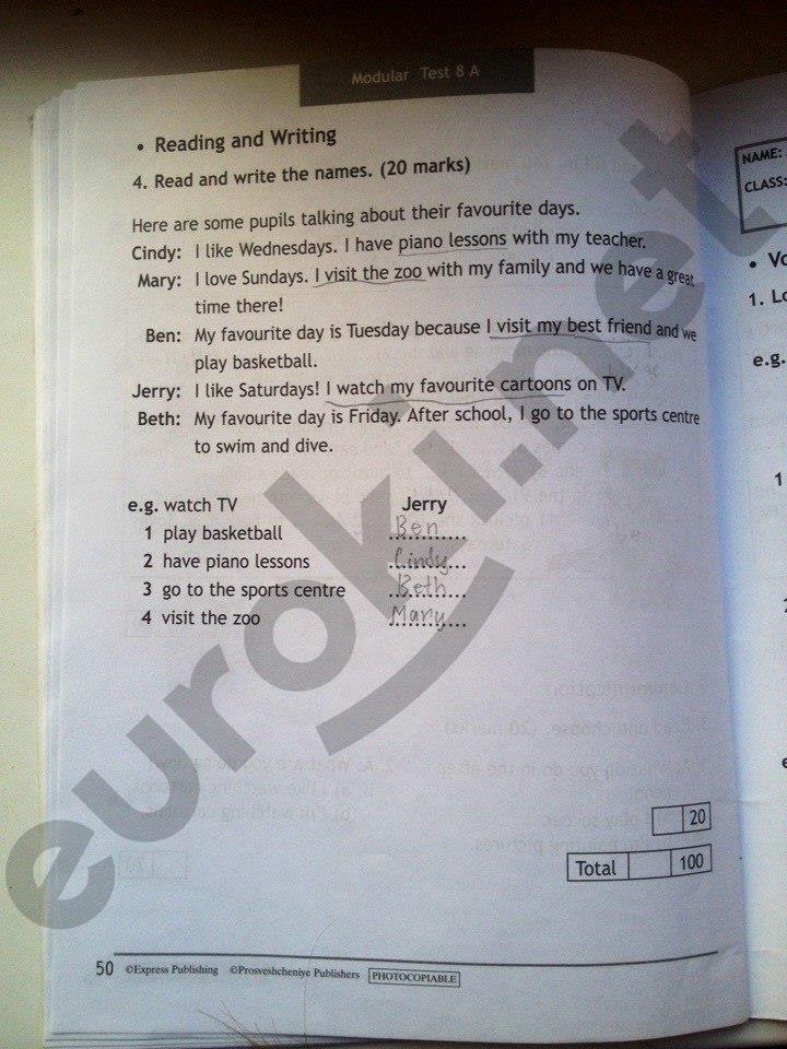 гдз 3 класс Test Booklet страница 50 английский язык Быкова, Дули