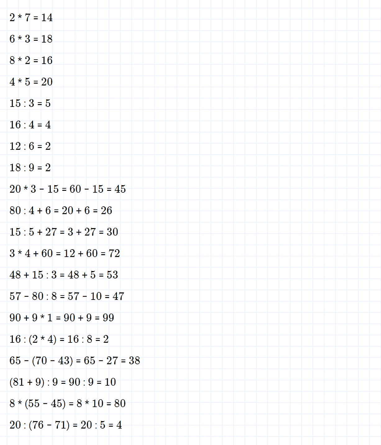 Задание 65 вариант 1. 5 Класс математика 1 часть страница 65 номер 328 по действиям.