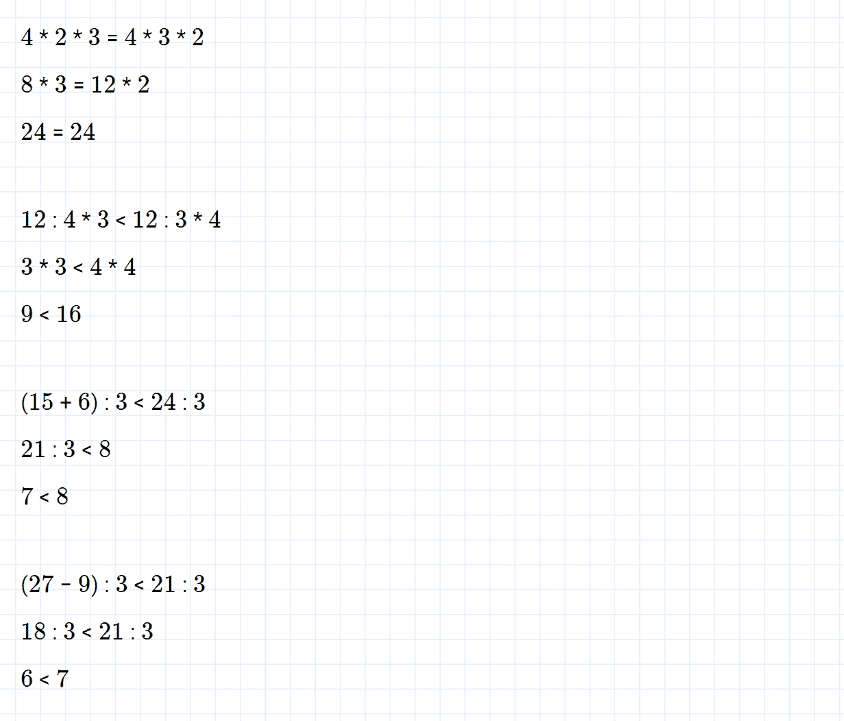 Математика страница 77 задача 3