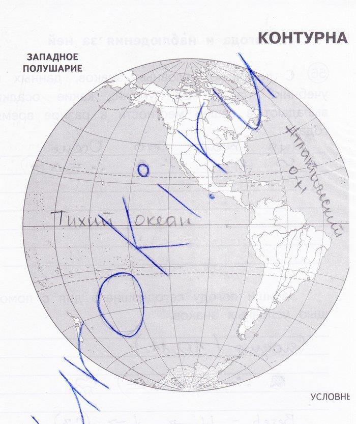 гдз 3 класс рабочая тетрадь часть 1 страница 44 окружающий мир Федотова, Трафимова