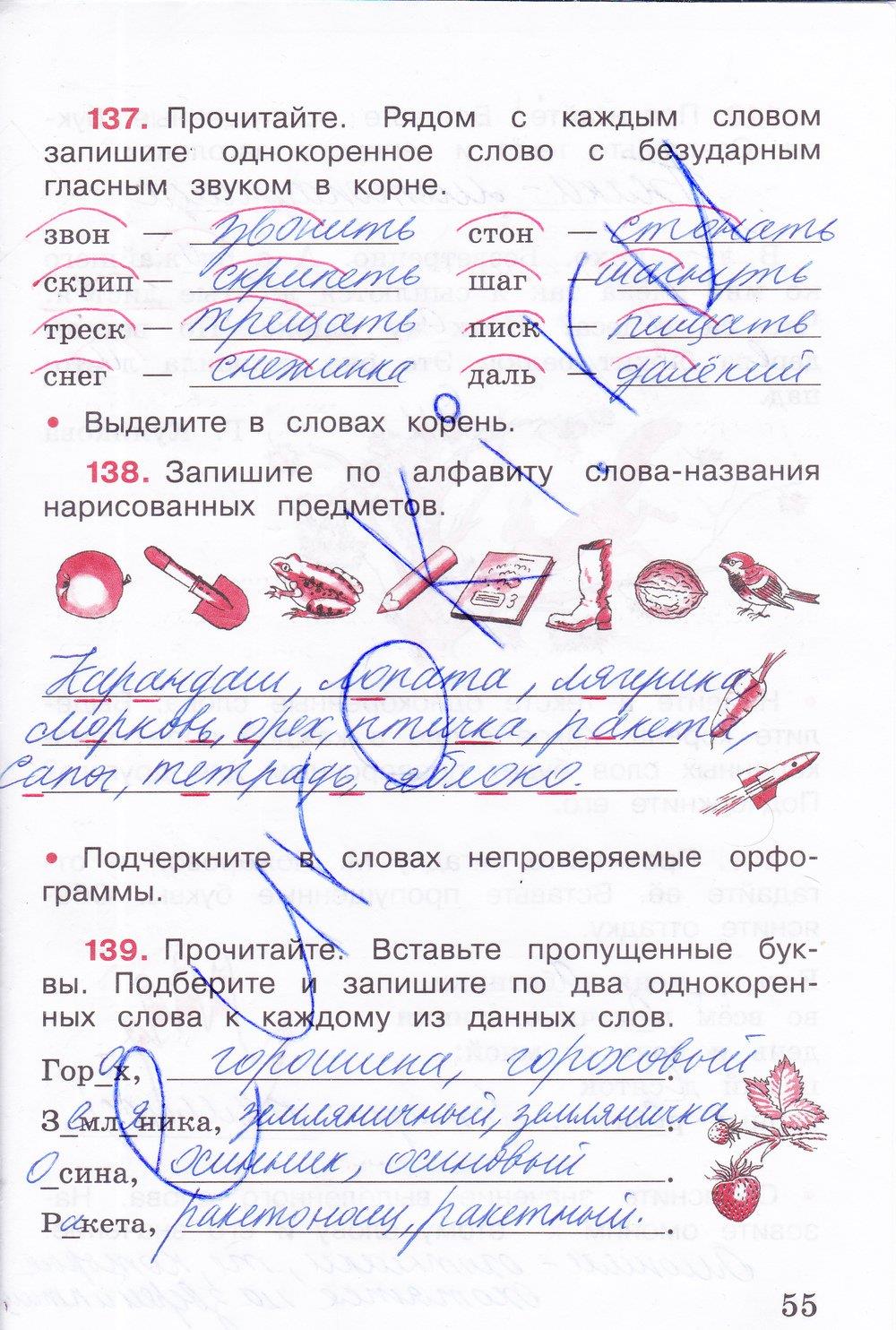 гдз 3 класс рабочая тетрадь часть 1 страница 55 русский язык Канакина