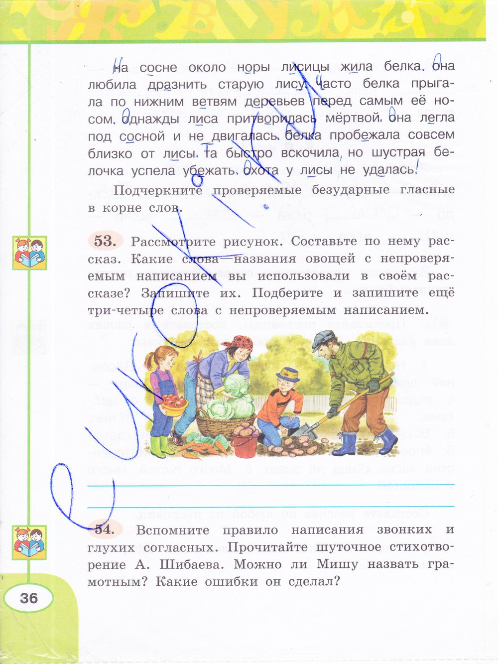 гдз 3 класс рабочая тетрадь часть 1 страница 36 русский язык Климанова, Бабушкина