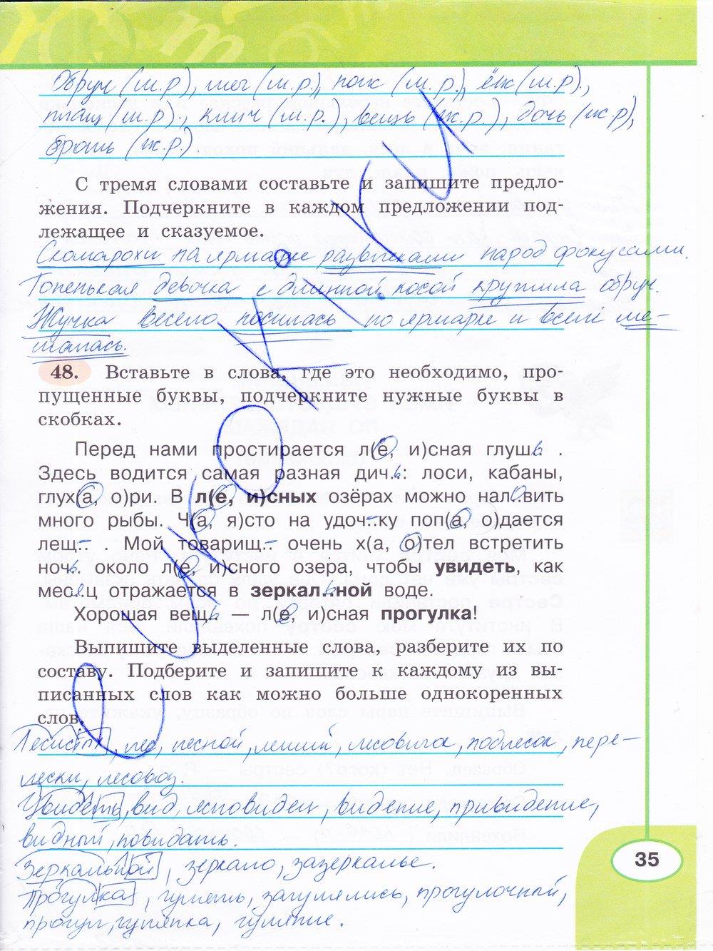 гдз 3 класс рабочая тетрадь часть 2 страница 35 русский язык Климанова, Бабушкина