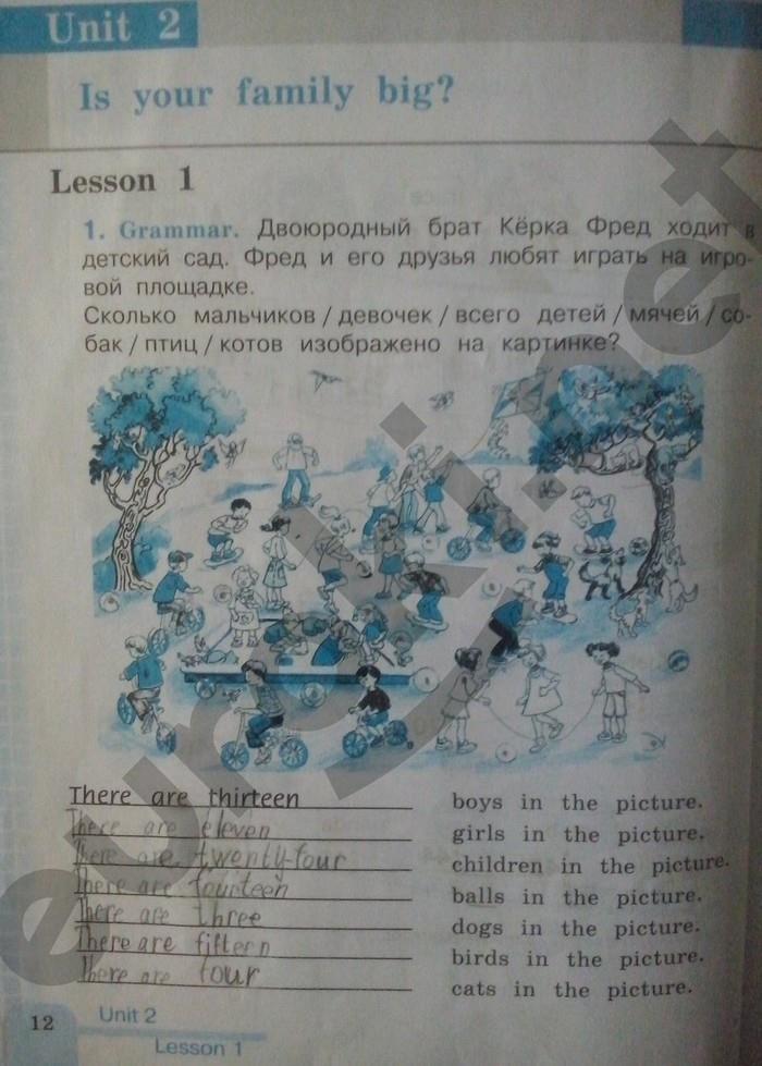 гдз 3 класс рабочая тетрадь страница 12 английский язык Кузовлев, Лапа