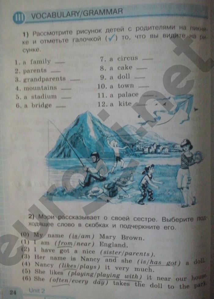 гдз 3 класс рабочая тетрадь страница 24 английский язык Кузовлев, Лапа