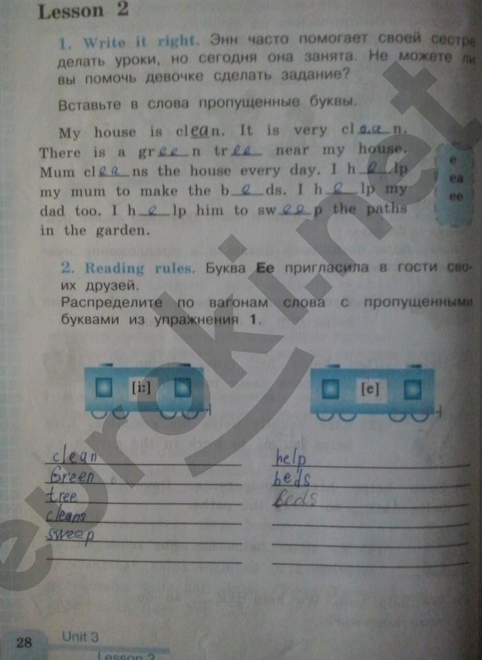 гдз 3 класс рабочая тетрадь страница 28 английский язык Кузовлев, Лапа