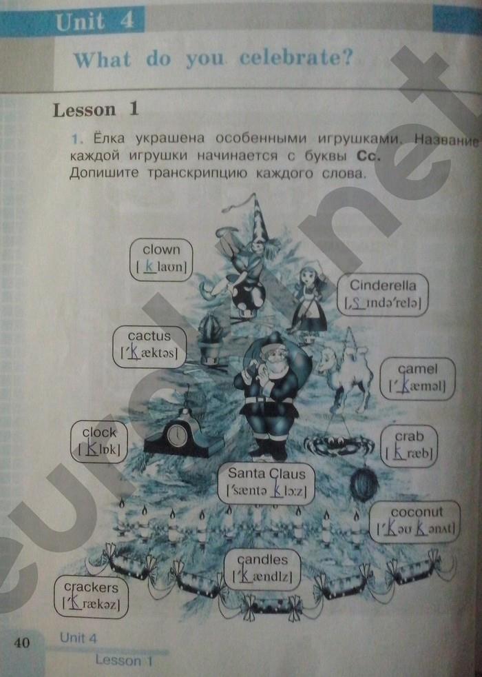 гдз 3 класс рабочая тетрадь страница 40 английский язык Кузовлев, Лапа