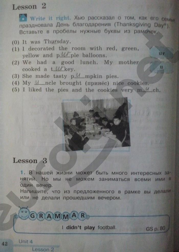 гдз 3 класс рабочая тетрадь страница 42 английский язык Кузовлев, Лапа