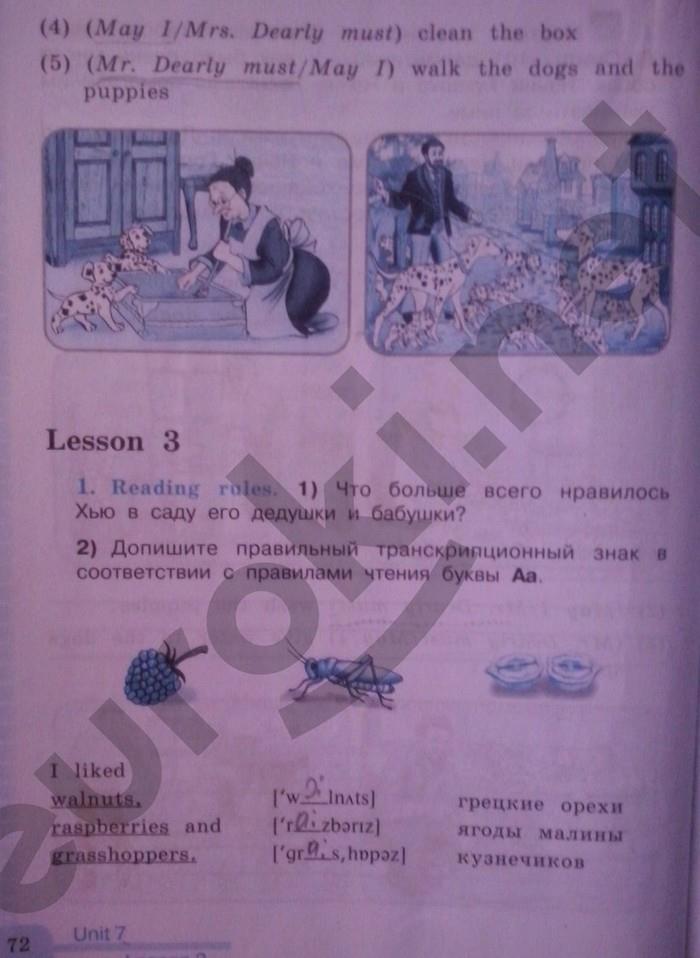 гдз 3 класс рабочая тетрадь страница 72 английский язык Кузовлев, Лапа