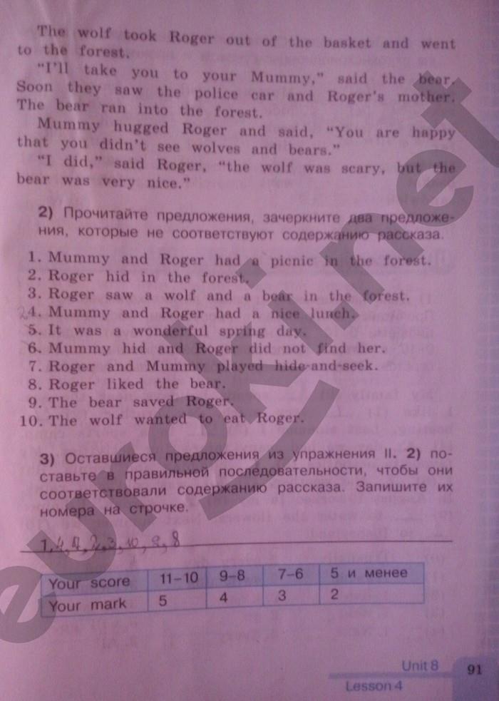гдз 3 класс рабочая тетрадь страница 91 английский язык Кузовлев, Лапа