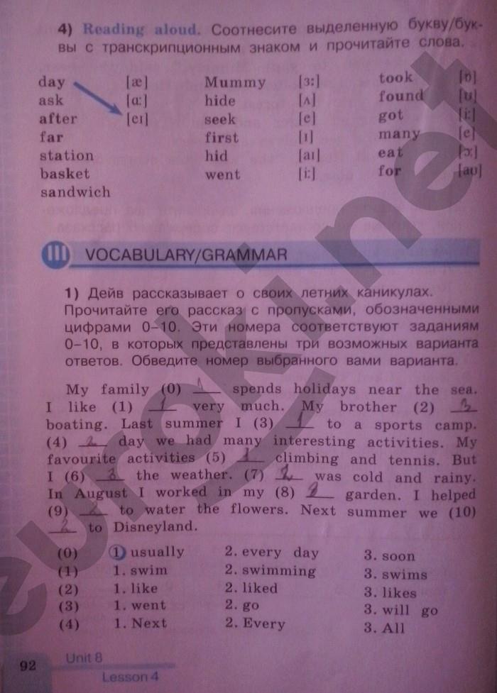 гдз 3 класс рабочая тетрадь страница 92 английский язык Кузовлев, Лапа