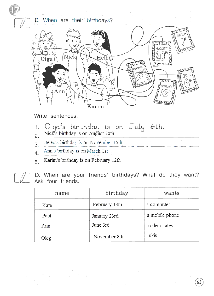 Английский язык рабочая тетрадь страница 3