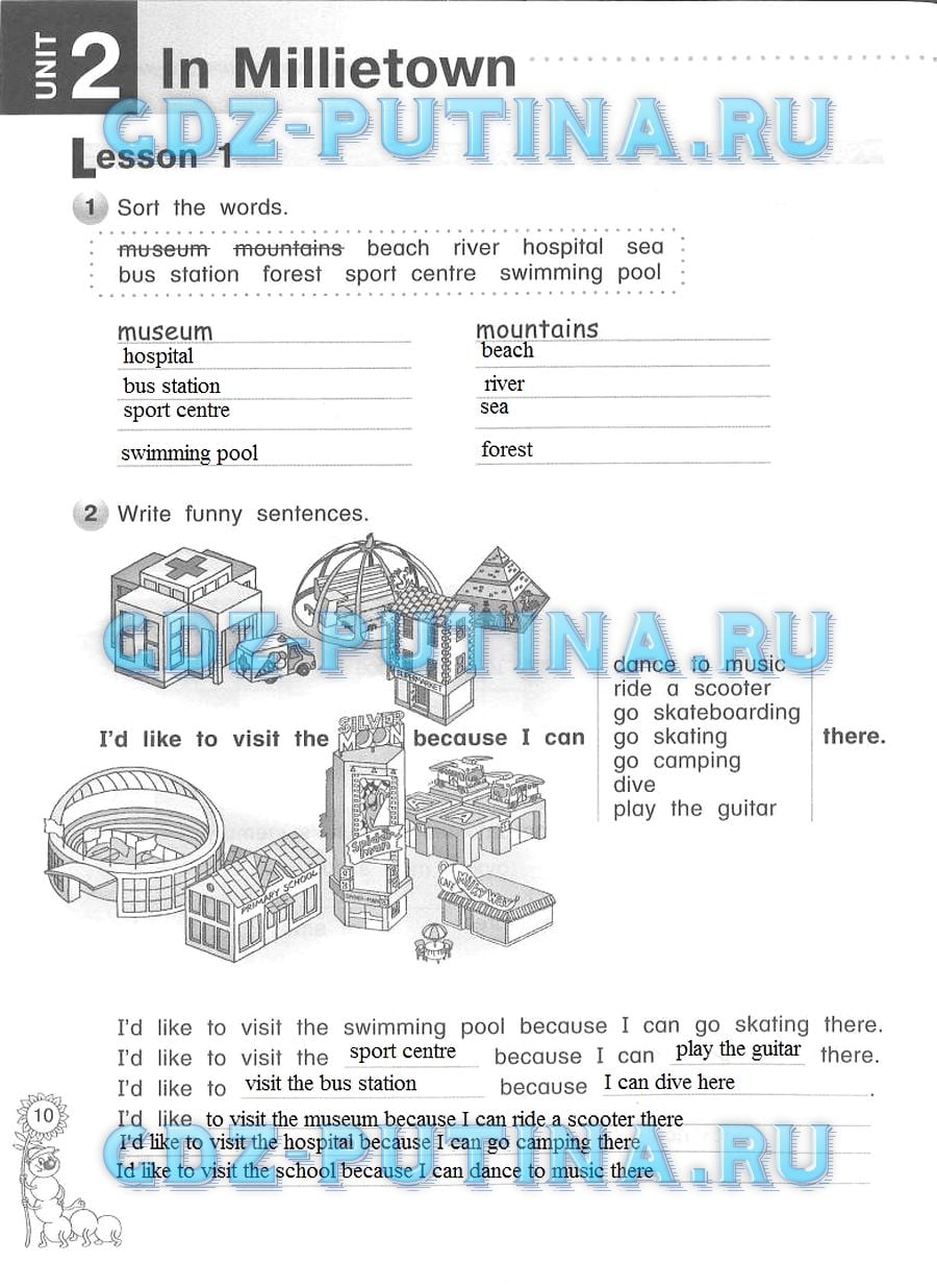 гдз 4 класс рабочая тетрадь страница 10 английский язык Азарова, Дружинина