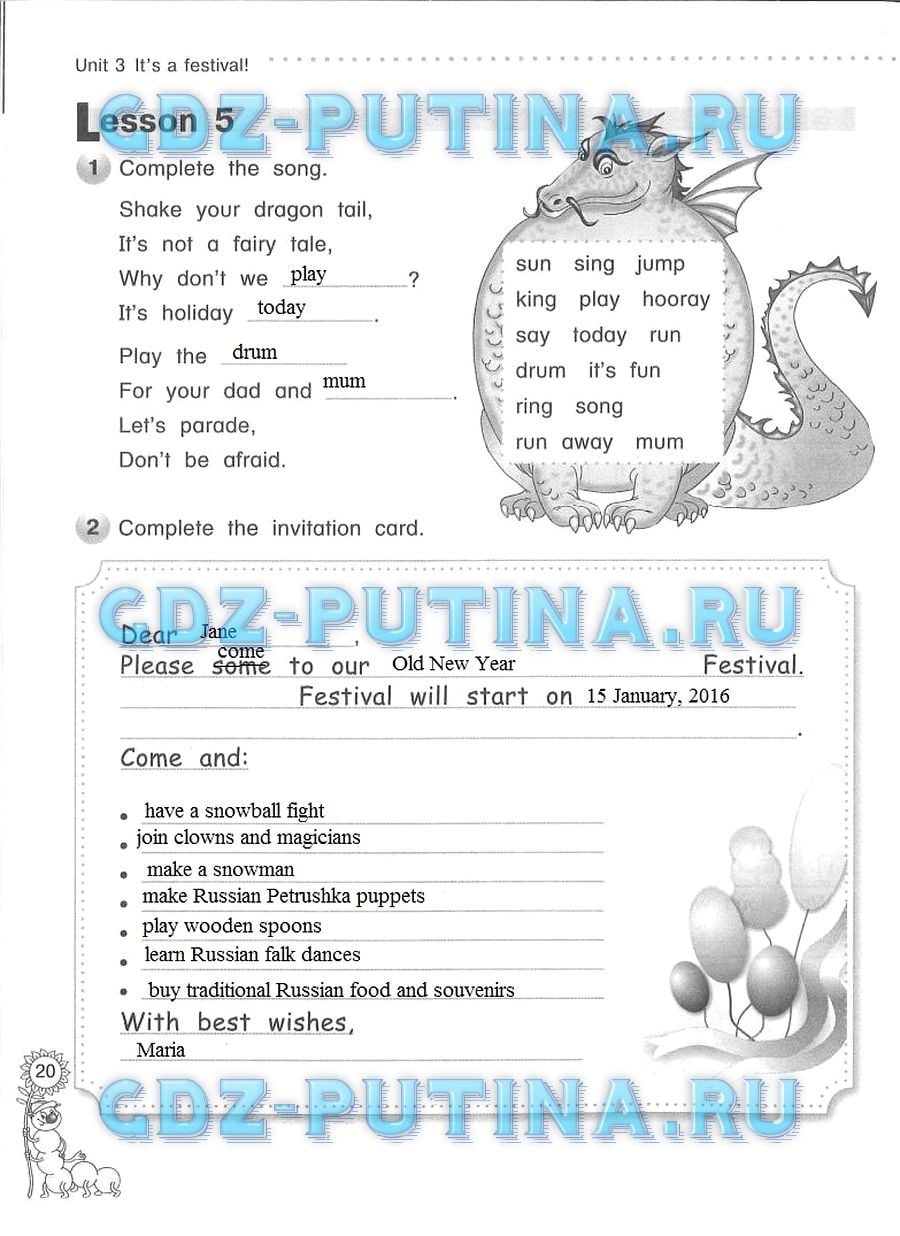 гдз 4 класс рабочая тетрадь страница 20 английский язык Азарова, Дружинина