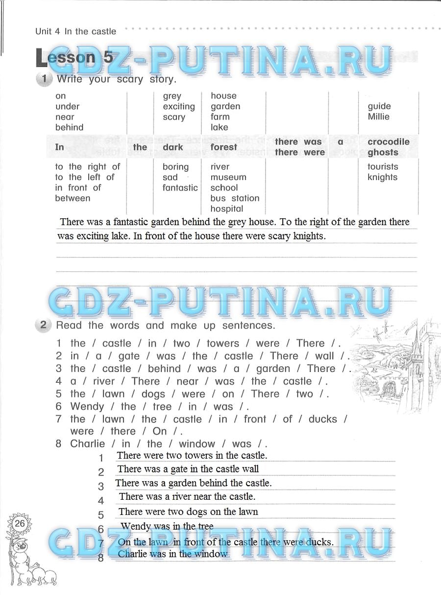 гдз 4 класс рабочая тетрадь страница 26 английский язык Азарова, Дружинина